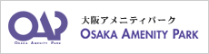 OAP 大阪アメニティパーク OSAKA AMENITY PARK